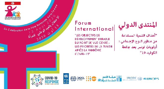 forum-inter-covid19