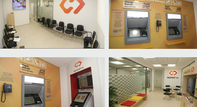 attijari-bank-lance-linitiative-دار-المشاريع-dediee-a-laccompagnement-des-tpe