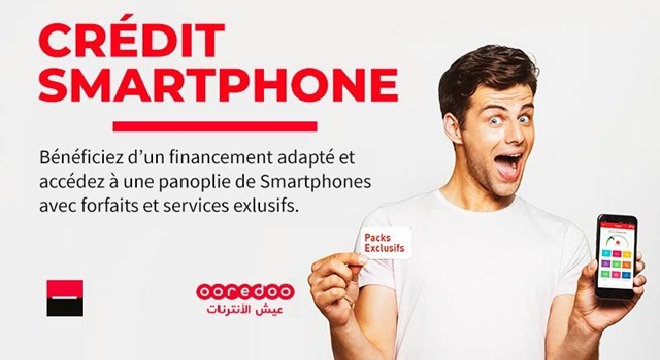 la-digitalisation-au-coeur-du-partenariat-entre-uib-et-ooredoo-tunisie