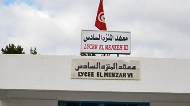 16 cas de coronavirus au lycée Menzah 6