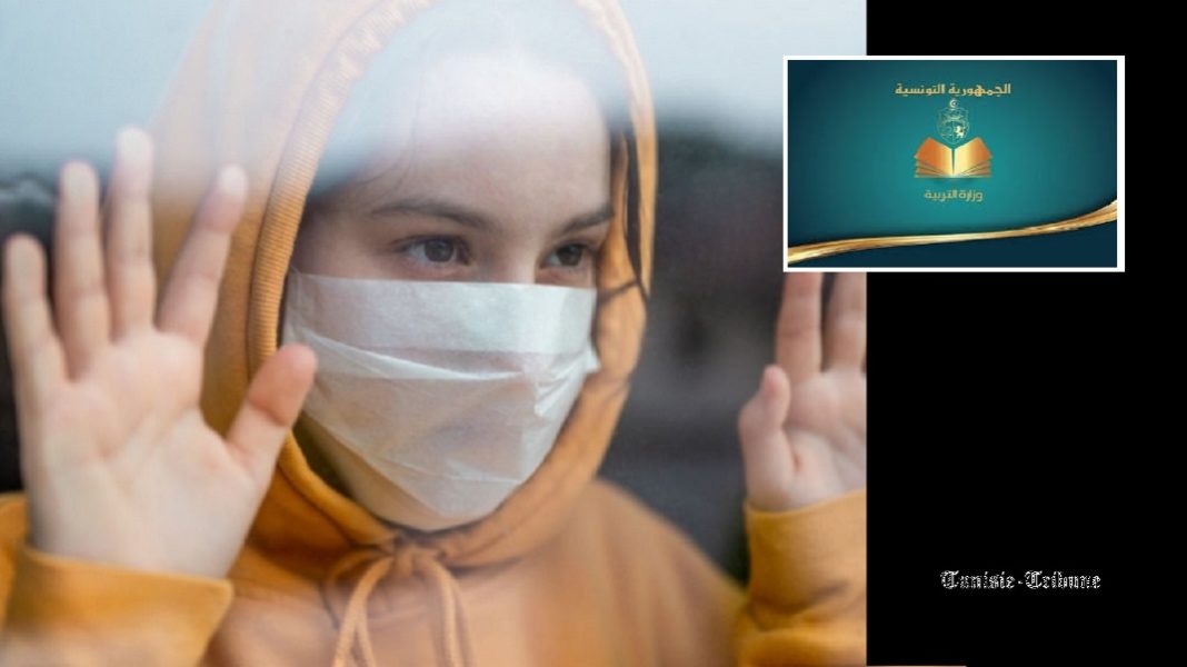 23-كورونا في الوسط المدرسي