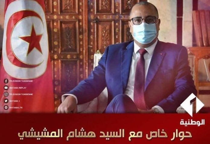 Interview de Hichem Mechichi sur Al-Wataniya 1, dimanche soir