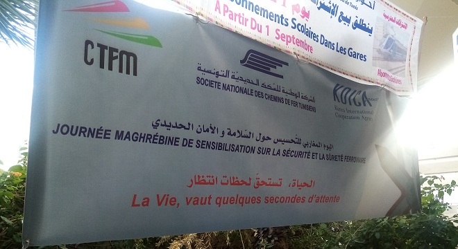 Journée maghrébine de sécurité et la sûreté ferroviaire