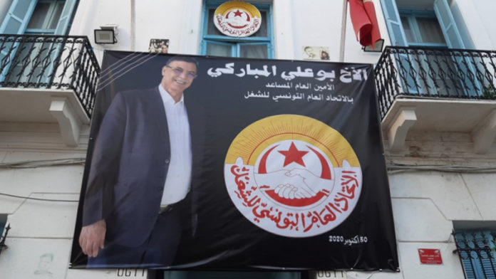 La place Mohamed Ali accueille le corps de Bou Ali Mbarki