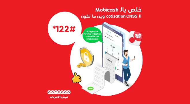 payez-vos-cotisations-cnss-a-travers-le-service-mobicash-de-ooredoo