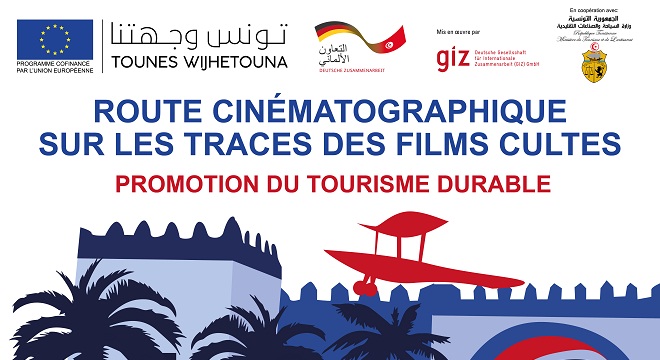 Sur le chemin d’une route cinématographique nationale en Tunisie pour la promotion du tourisme durable