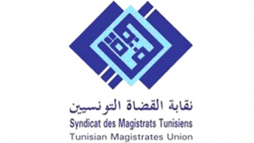 Logo-Syndicat-des-magistrats-tunisiens-1280x720