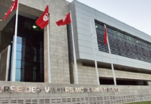 Bourse de Tunis : Le marché boursier perd du terrain… TAWASOL GROUP HOLDING grand gagnant de la séance