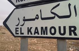 Accord d’El Kamour : Les importants points
