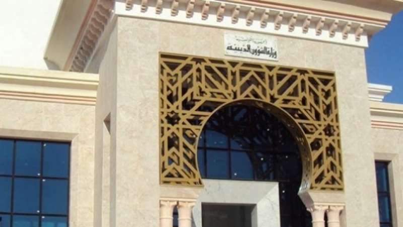 ministere_1605890924