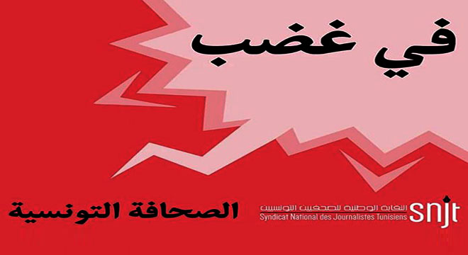 presse-manifestation