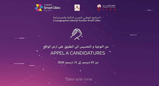 cadre-deligibilite-au-programme-tsc-les-communes-doivent-sengager-sur-14-points-essentiels