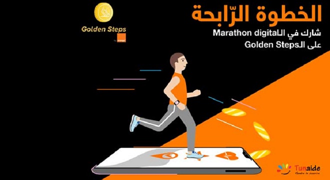 orange-tunisie-lance-un-marathon-digital-au-profit-de-lassociation-tunaide-et-des-enfants-hospitalises