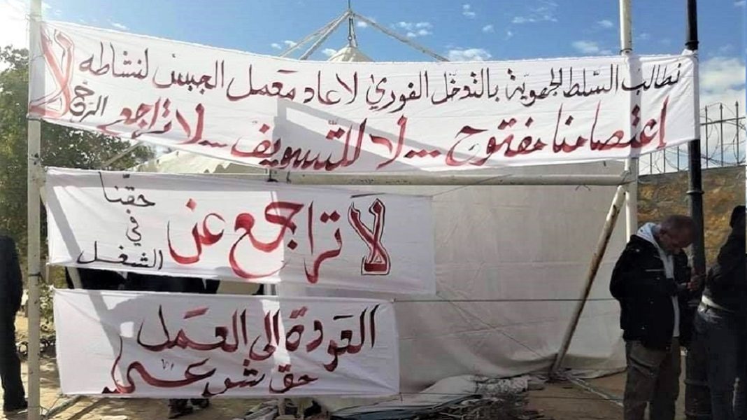 المنبر التونسي