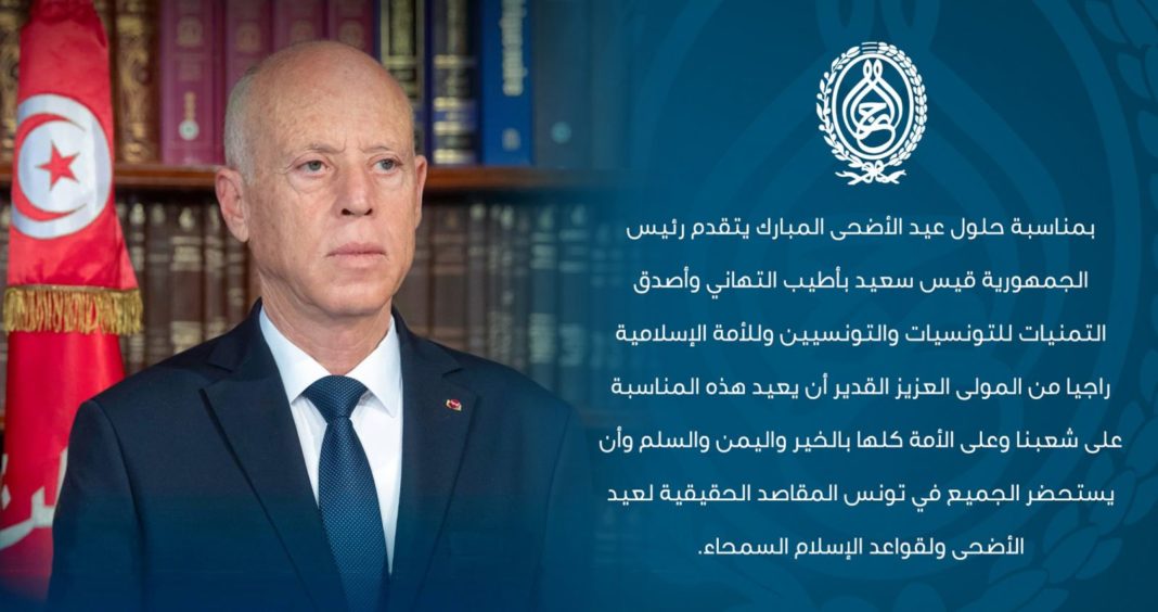 - Kais-Saied-1070-00000