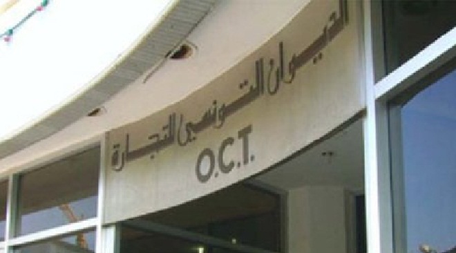 produits-perimes-loffice-du-commerce-dement-et-explique