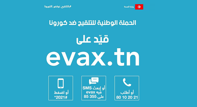 mechichi-demande-un-audit-du-systeme-evax