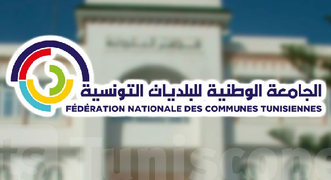 Fédération des Communes tunisiennes