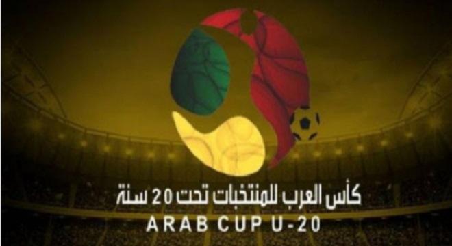 coupe-arabe-des-nations-u20-la-tunisie-dans-le-niveau-1