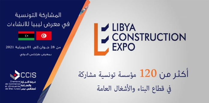 Des entreprises tunisiennes au Salon « Libya Build » du 29 avril au 2 mai, à Tripoli