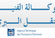 ATTT : Les services en ligne suspendus, les 17 et 18 octobre