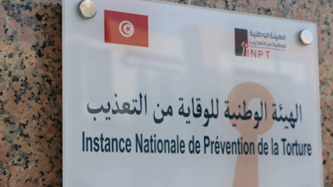 jeudi_renouvellement_de_la_moitie_des_membres_du_conseil_de_l_inpt_1623912880