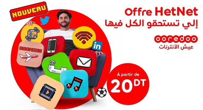 Le nouveau Nokia G20, disponible chez Ooredoo