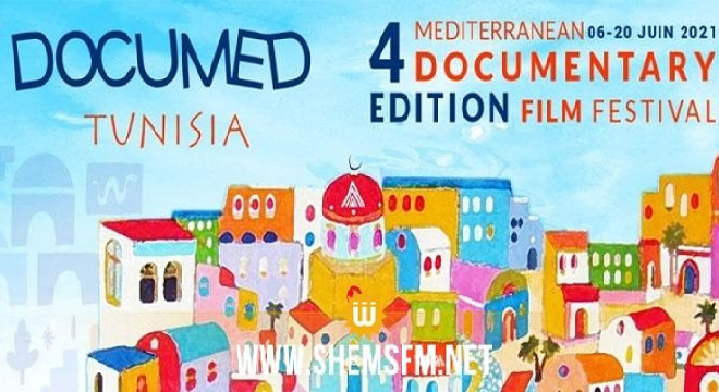 une-quatrieme-edition-en-ligne-du-documed-tunisie