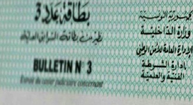 Le Bulletin N°3 sera désormais obligatoire pour les candidats aux élections