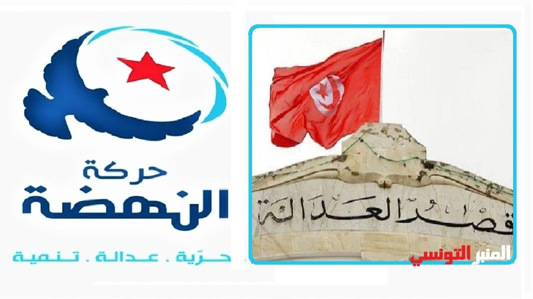 إحالة 4 أشخاص منتمين إلى حركة النهضة على قاضي التحقيق بهذه التهم