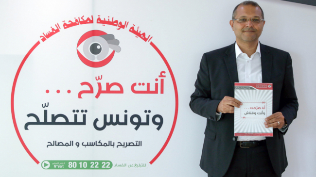 l_ancien_secretaire_general_du_gouvernement_declare_ses_biens_1629287689