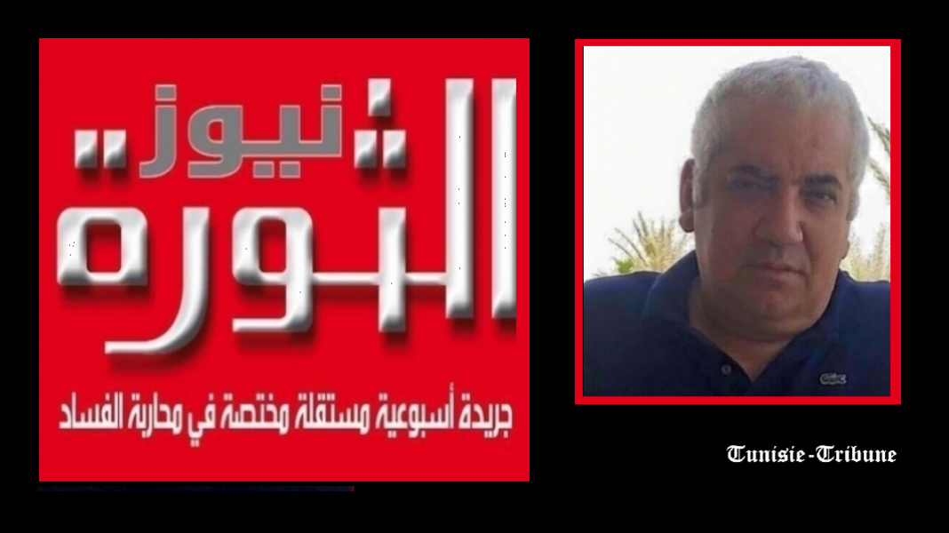 Le propriétaire d'Al Thawra news aux arrêts