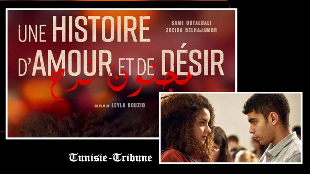 Une histoire d’amour et de désir réalisé par Leyla Bouzid en Compétition au Festival du Film Francophone d’Angoulême -France-02