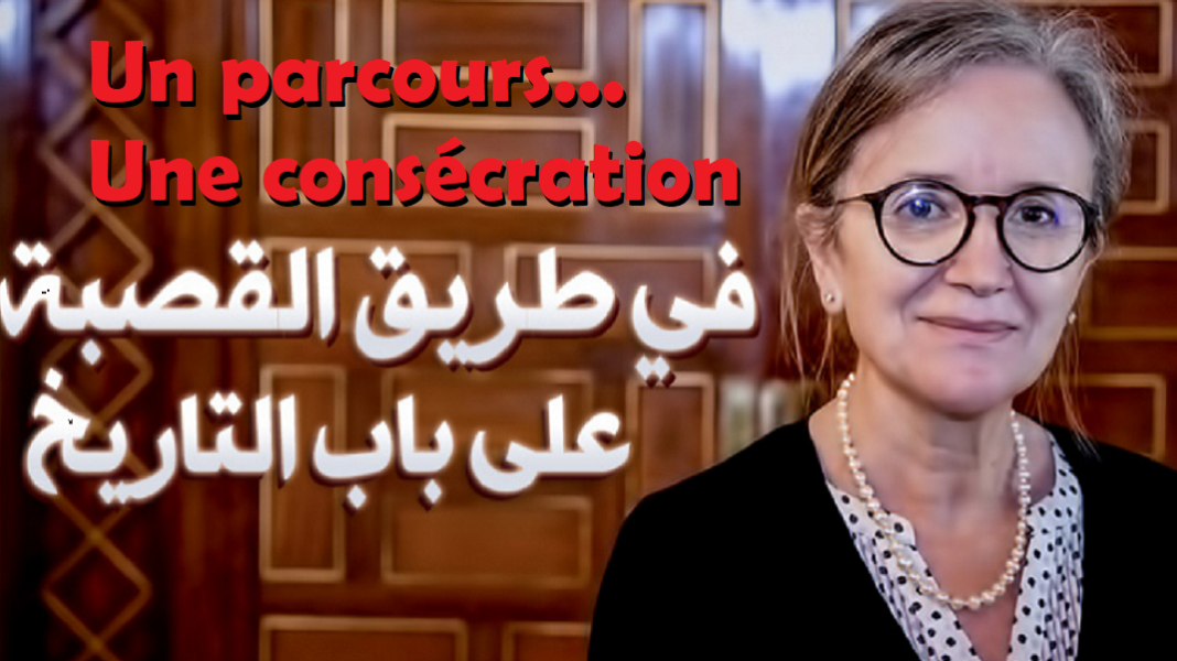-Najla-Bouden-EmrHod-La-Kasbah-TTTT2
