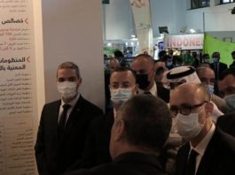 Participation de la BTS BANK au SIAMAP