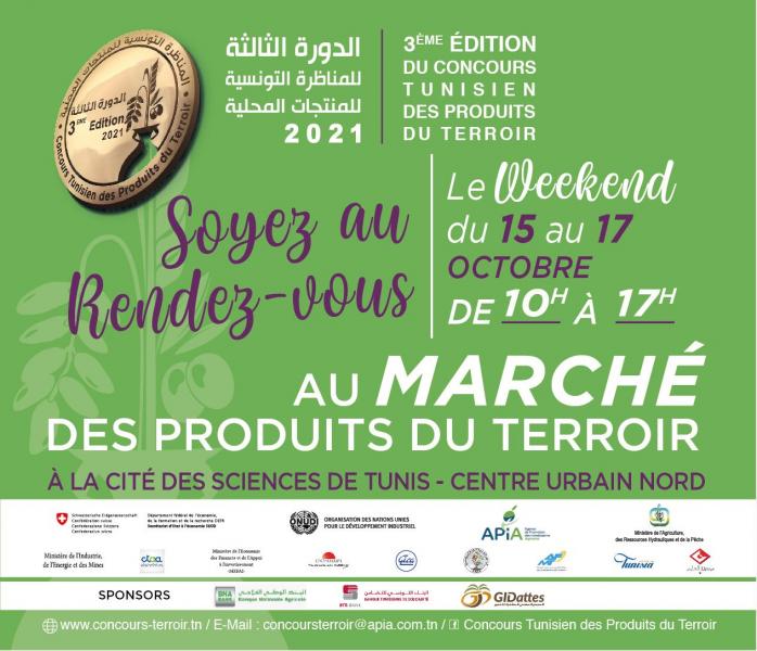 Troisième édition du Concours tunisien des Produits du Terroir