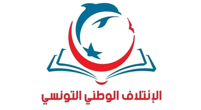 L’Alliance nationale Tunisienne