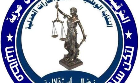 agent de justice agressé