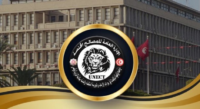 demantelement-dune-cellule-terroriste-a-jendouba