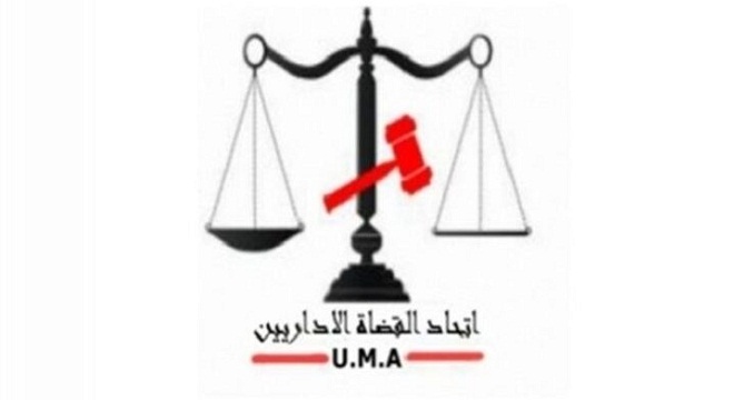 L’Union des Magistrats Administratifs