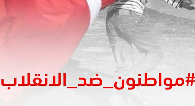 citoyens-contre-le-coup-detat