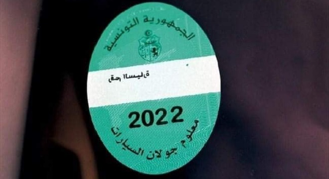 les-nouveaux-tarifs-de-la-vignette-auto-2022