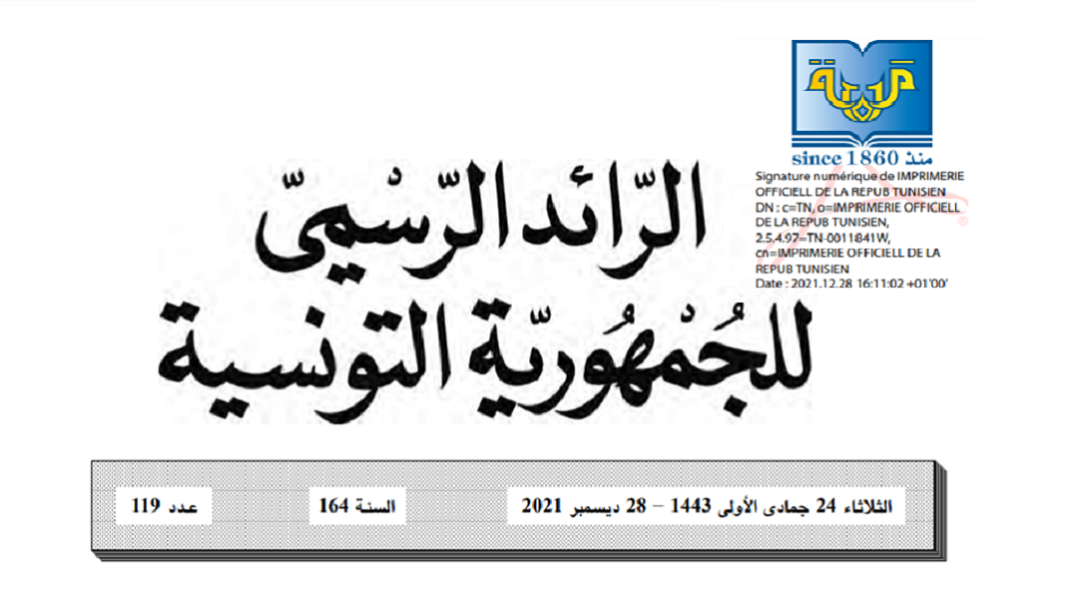 loi de finances 2022 journal officiel