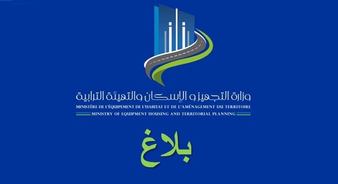 route-x-changement-partiel-de-la-circulation-au-niveau-de-lintersection-de-malaga-en-direction-de-menzah-9-et-manar-1