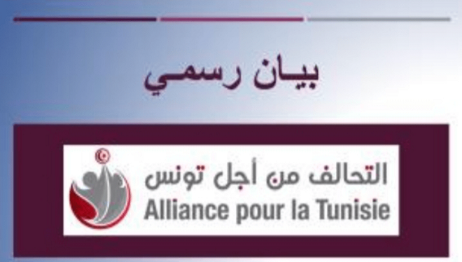 Alliance pour la Tunisie
