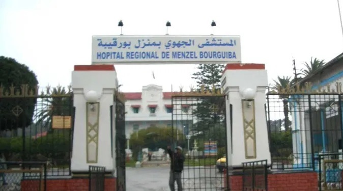 Annulation de la grève des agents de l’hôpital régional de Menzel Bourguiba