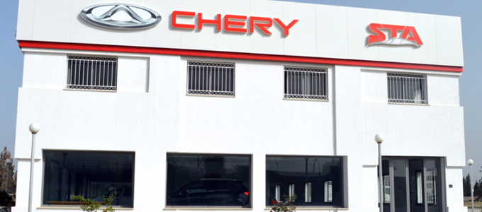 Publication du prospectus d’introduction en bourse de la STA