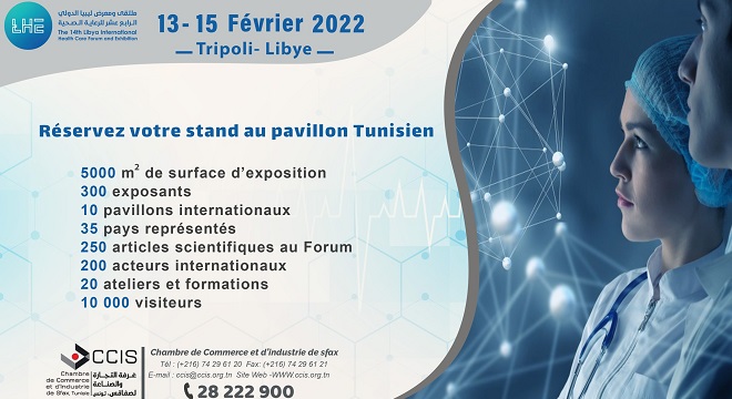 le-savoir-faire-medical-tunisien-au-salon-de-la-sante-libya-international-health-care-forum-and-exhibition-tripoli-13-15-fevrier-2022