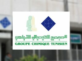 Tunisie/ SIFC : Des financements pour sécuriser l’approvisionnement en matières premières pour le Groupe chimique tunisien
