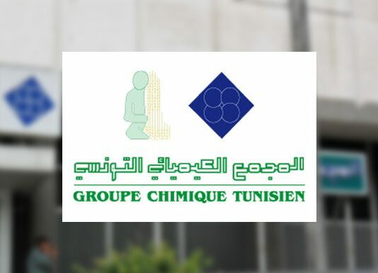 Tunisie/ SIFC : Des financements pour sécuriser l’approvisionnement en matières premières pour le Groupe chimique tunisien